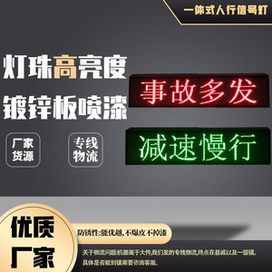 铭达led显示屏价格、诱导屏、led显示屏厂家、led显示屏、交通诱导屏显示清晰，种类齐全可定制欢迎咨询灯饰