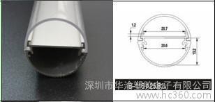 广东深圳供应LED灯管PC罩T8LED日光灯配件