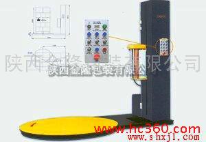 供应金隆金隆西安打包带塑钢带