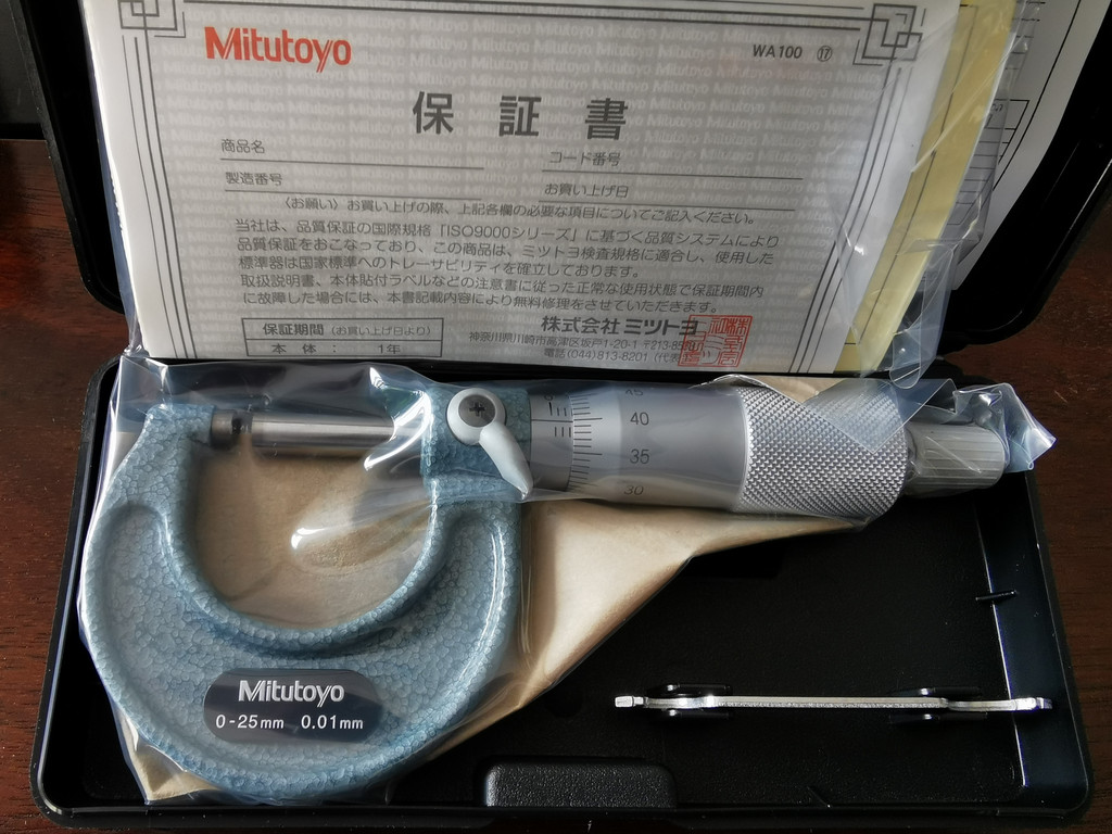 Mitutoyo/三丰50-75293-242-30数显外径千分尺带表卡尺数显卡尺深度规高度尺轮廓仪五金