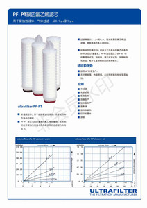 德国超滤不锈钢过滤器江苏过滤器进口设备欢迎来电机械工业