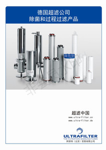 德国超滤不锈钢过滤器广东空气滤芯厂家定制机械工业