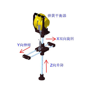 150Nm弹簧平衡器反力臂扭力臂助力臂拧紧机铆**助力省力机械工业