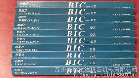 专业快速生产移印钢板，移印刀片，加工定制