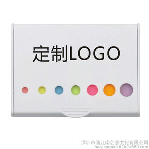 广告宣传赠品定制公司便利贴便签本N次贴多次贴便签印LOGO办公礼品订制