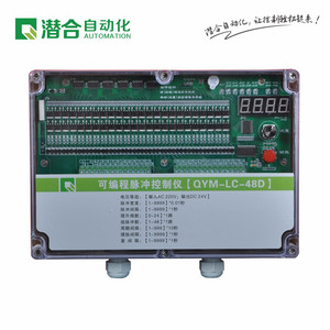 河南新乡QYM-LC-48D脉冲控制仪，布袋除尘器电磁阀控制仪，脉冲清灰控制仪河南潜合自动化