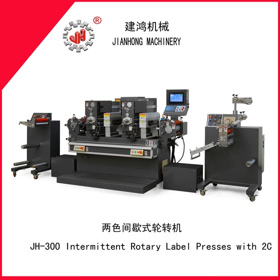 供应建鸿JH300两色轮转机