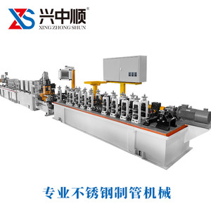 钢管成型机金属钢管成型设备自动焊管生产线方管生产机器佛山兴中顺不锈钢制管机机械