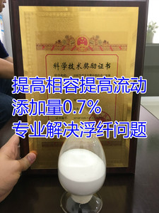 专业玻纤增强料润滑相容剂超支化树脂C100针对PA66/PC/PPO/PET加纤体系