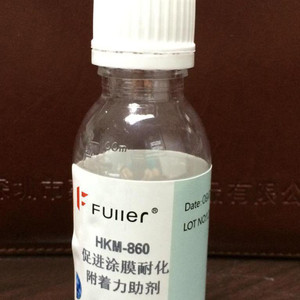 供应FULLERHKM-860附着力及耐化促进剂附着力促进剂高效密着剂涂料