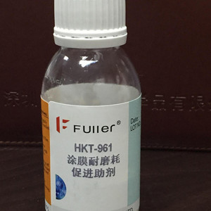 供应FULLER