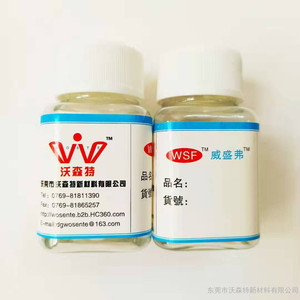 威盛弗WSF-9