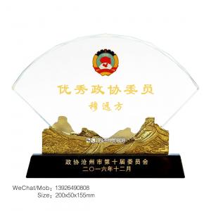 广东广州政协奖牌 政协委员会议留念礼品 政府赠送会议代表礼品