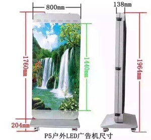 广东深圳户外P5P6表贴LED广告机P5LED苹果立式广告机三合一LED广告屏