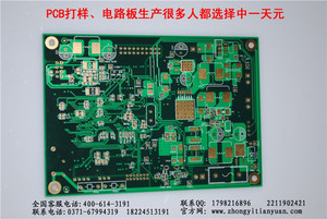 新手线路板打样注