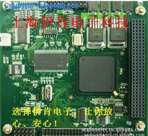 上海PCB贴片生