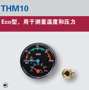 温度压力计德国威卡WIKATHM10Eco型，用于测量温度和压力电气