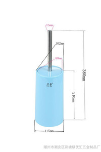 优汇塑钢马桶刷浴室厕所刷长洁厕刷套