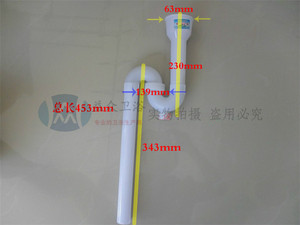 pvc塑料小便s弯小便反水弯小便斗排水返水弯小便下水防臭伸缩管家装