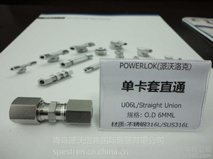 单卡套直通Union外径6mm