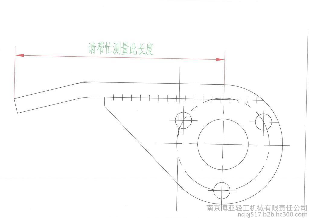 南轻灌装机摆动版