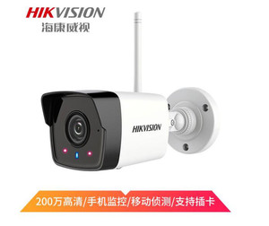 山东济南hikvision/海康威视无线监控头浦东安防高清探头系统安装工程