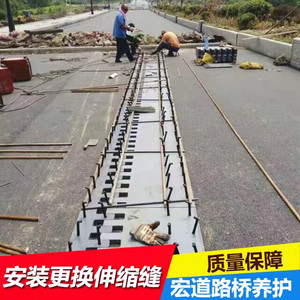 宏道路桥伸缩缝安装桥梁伸缩缝支座伸缩缝橡胶支座更换桥梁加固橡胶支座更换桥梁支座更换桥梁支座纠偏四氟板橡胶支座箱梁