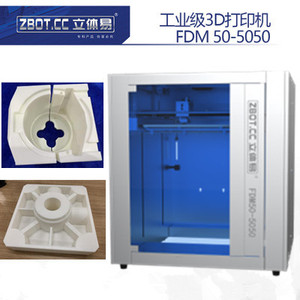 广东广州立体易FDM-50-5050大尺寸工业3D打印机工业用3D打印机大型3D打印机