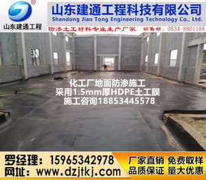 章丘建通JT-1土工膜河道护坡防渗土工膜厂家，山东建通官网