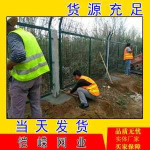 厂家供应铁路防护栅栏高铁防护栅栏