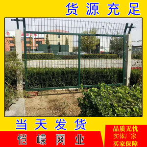 **铁路防护栅栏