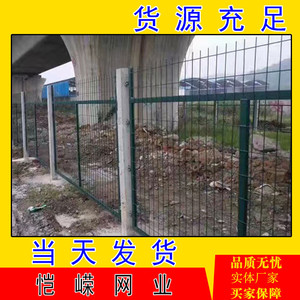 铁路线路防护栅栏