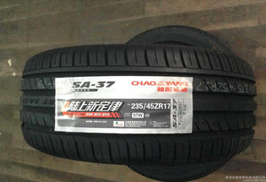 全新朝阳汽车轮胎235/45R17SA37大众CC