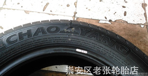 朝阳汽车轮胎215/70R1598HRP26风云别克