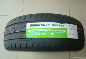 全新普利司通轮胎205/55R1691VEP200马六