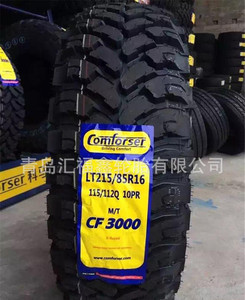 销售科马仕MT越野轮胎215/85R16CF3000越野轮胎