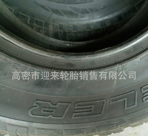 普利司通275/70R16**越野车丰田悍马轿车轮胎全新**