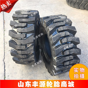 小型装载机铲车轮胎20.5/70-1620.5/70R16半实心钢丝载重轮胎加厚耐磨