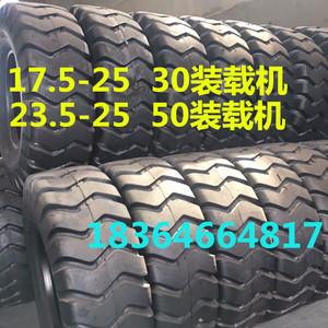 矿王宝峡50装载机轮胎23.5-2530铲车轮胎17.5-25工程机械20层级加厚耐磨高载重高层级