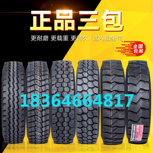 全钢丝载重卡车客车大车轮胎1100R2011.00r2012.00r201200R20翻斗车前四后八轮胎