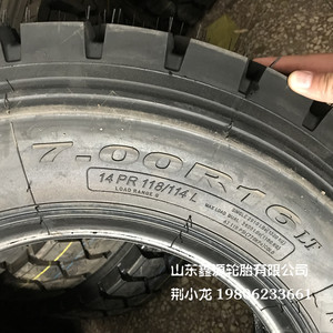 高空作业车轮胎银宝7.00R16耐磨花