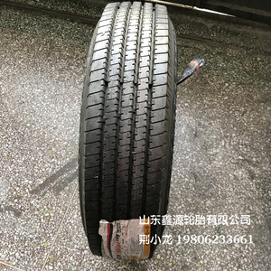 森林消防车轮胎风力卡车轮胎7.50R15全钢丝轮胎高耐磨风力品牌