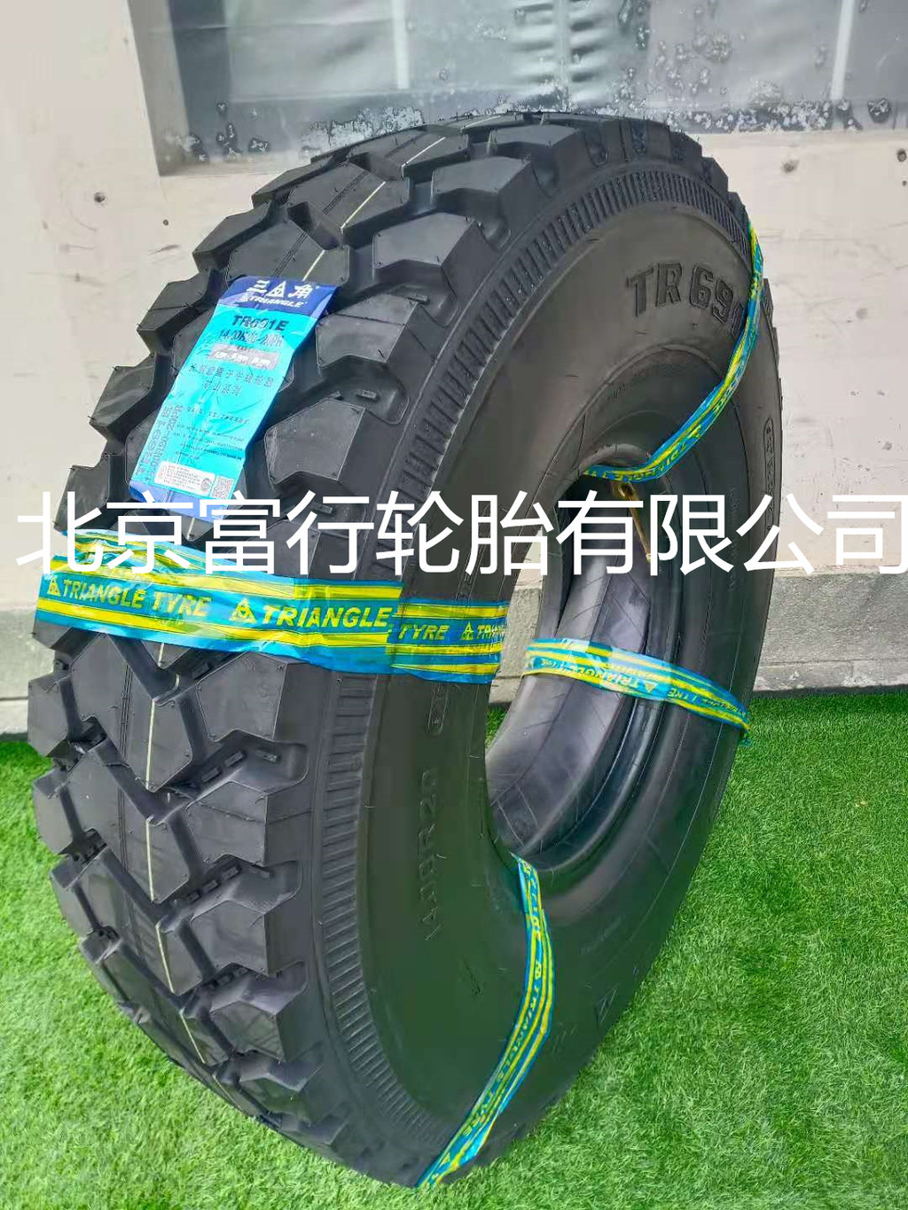 三角全钢载重子午线轮胎1400R20691E三角轮胎1400R20691E矿山系列汽车配件