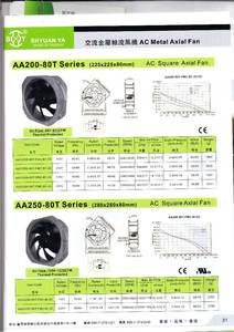 广东深圳供应AA250-80T-FMC风扇