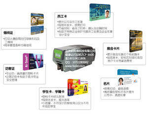 甘肃健康证体检卡专用打印机斯科德TCP9X00健康证打印机价格证卡打印机促销优惠