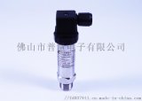 广东 佛山RS485-RTU数字压力变送器传感器