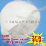 热熔胶TPU粉 TPU热熔胶粉 TPU粉末