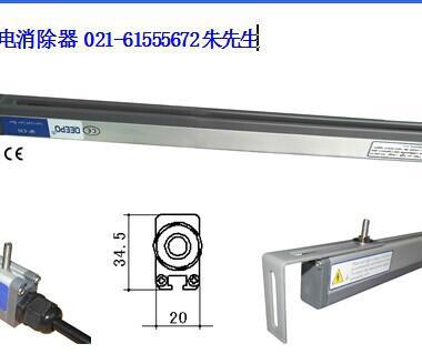 上海上海供应上海颀普QP-E30静电*器