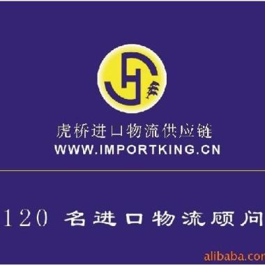 广东东莞上海常州四川二手旧玻璃瓶饮料生产线进口报关清关代理中检搬迁费用