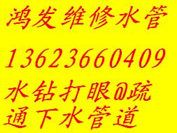 山西太原供应太原疏通下水道马桶堵了怎么办找专业疏通各种下水道